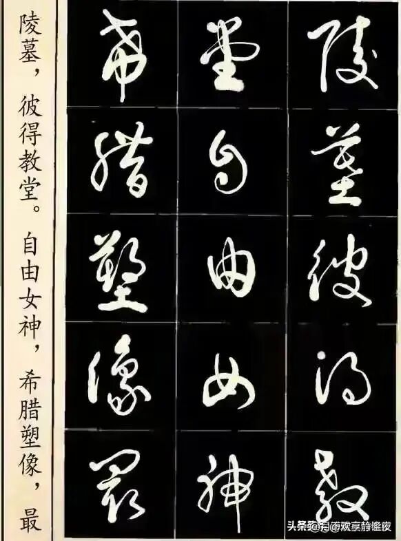 图