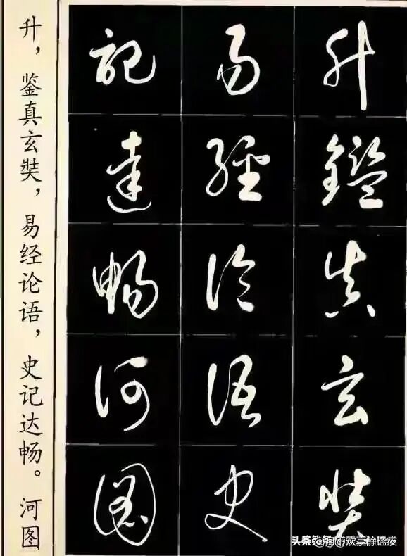 图
