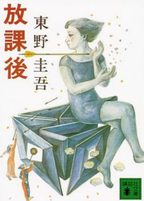 图