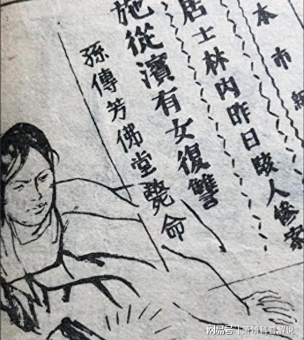 图