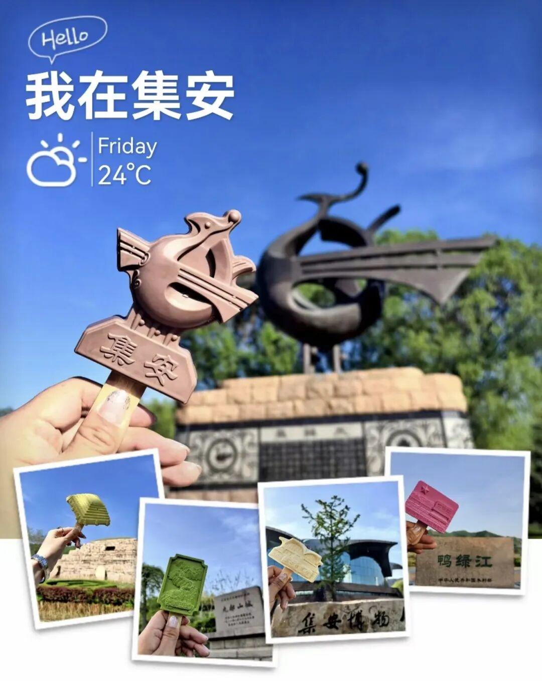 图
