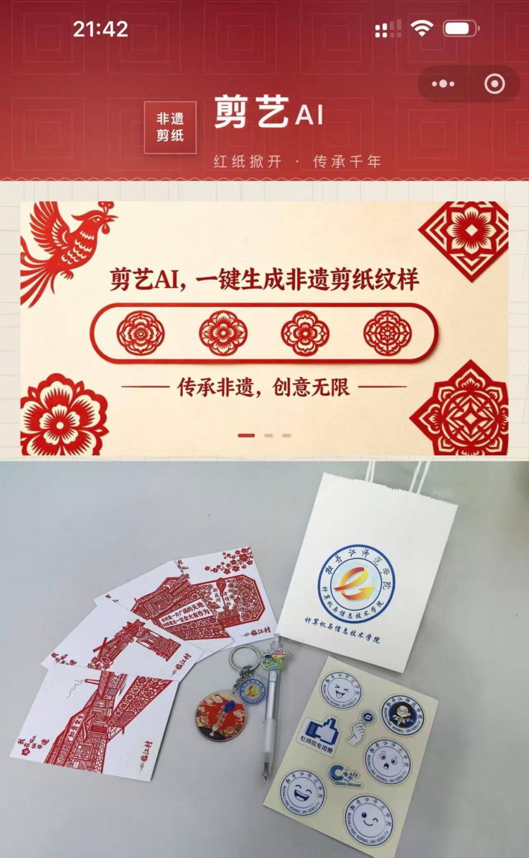 图