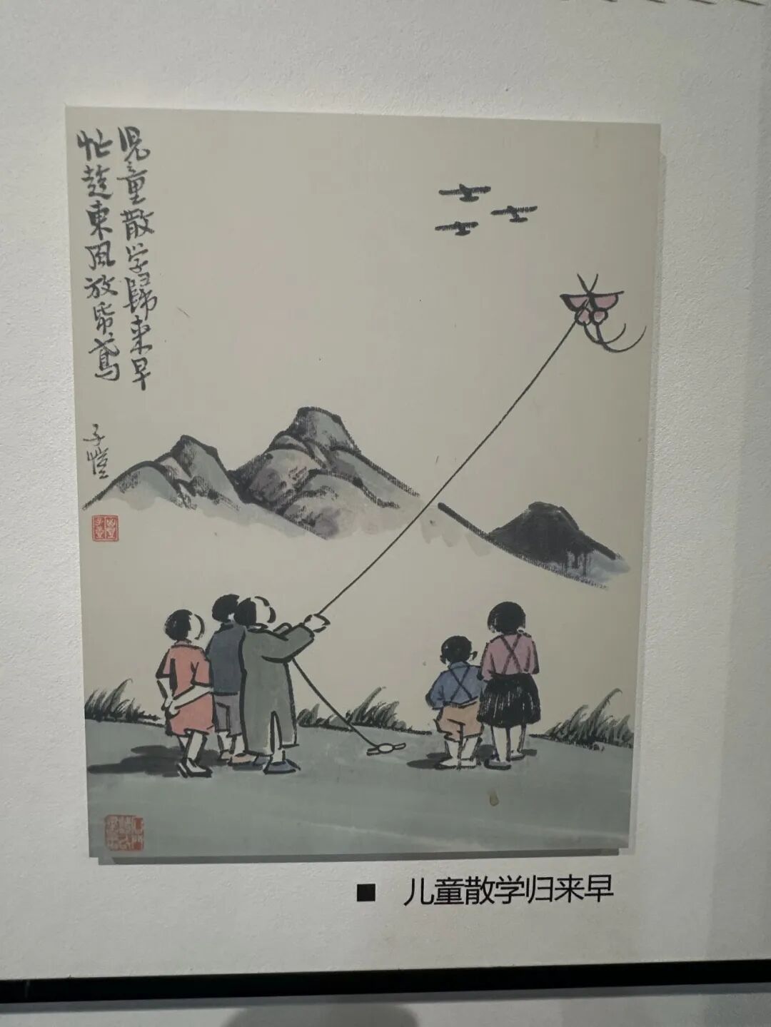 图