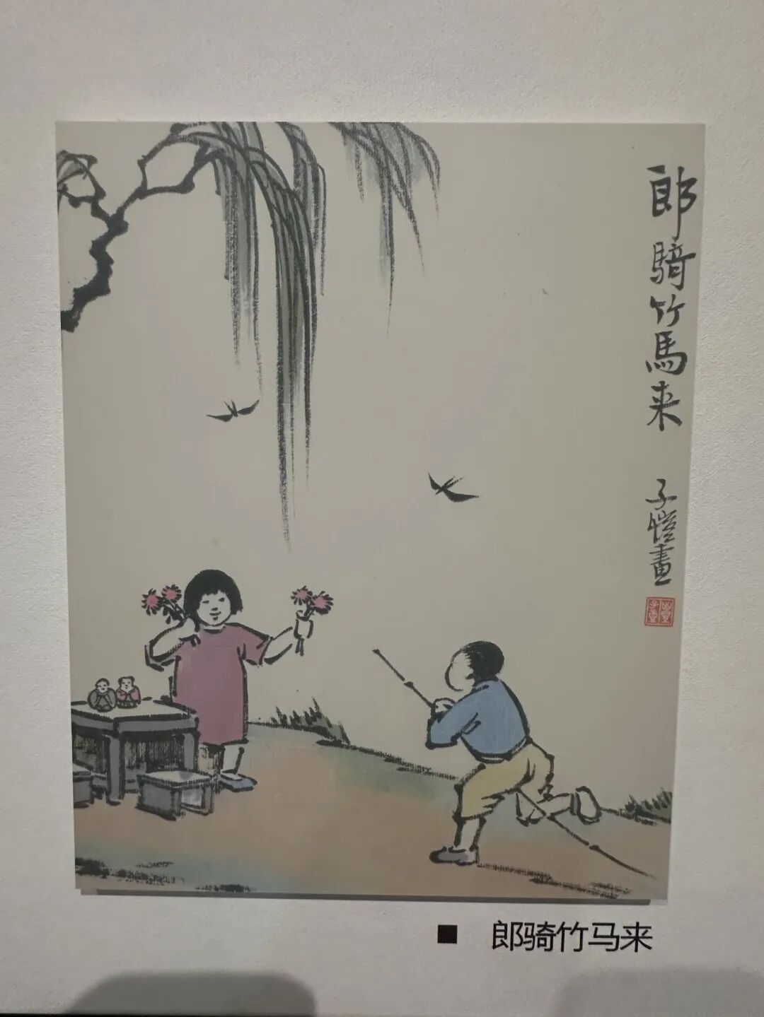 图