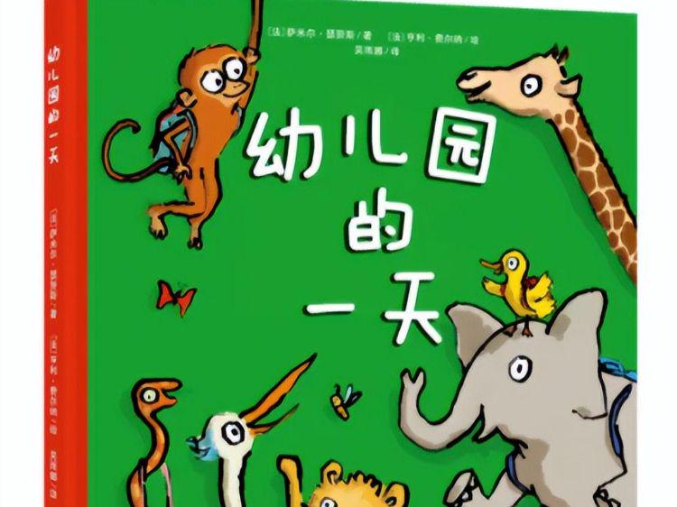 图
