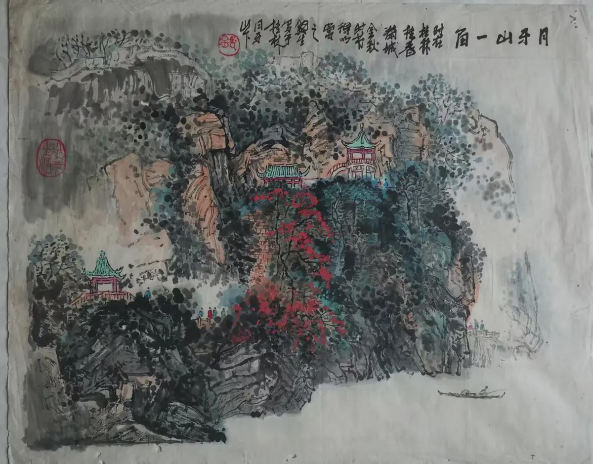 图