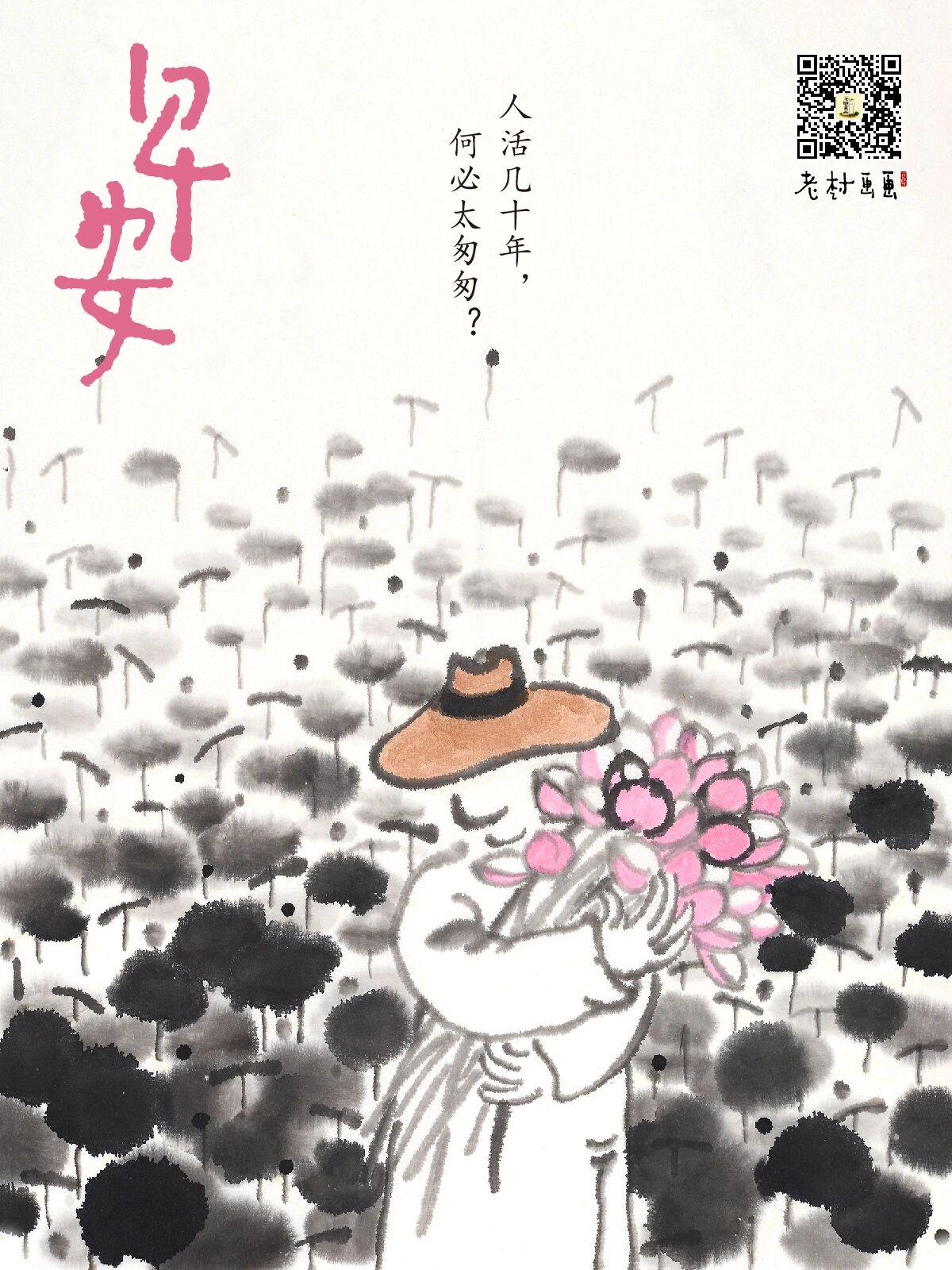 图