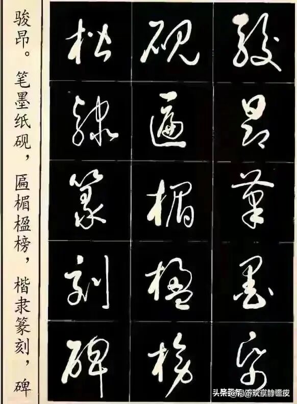 图