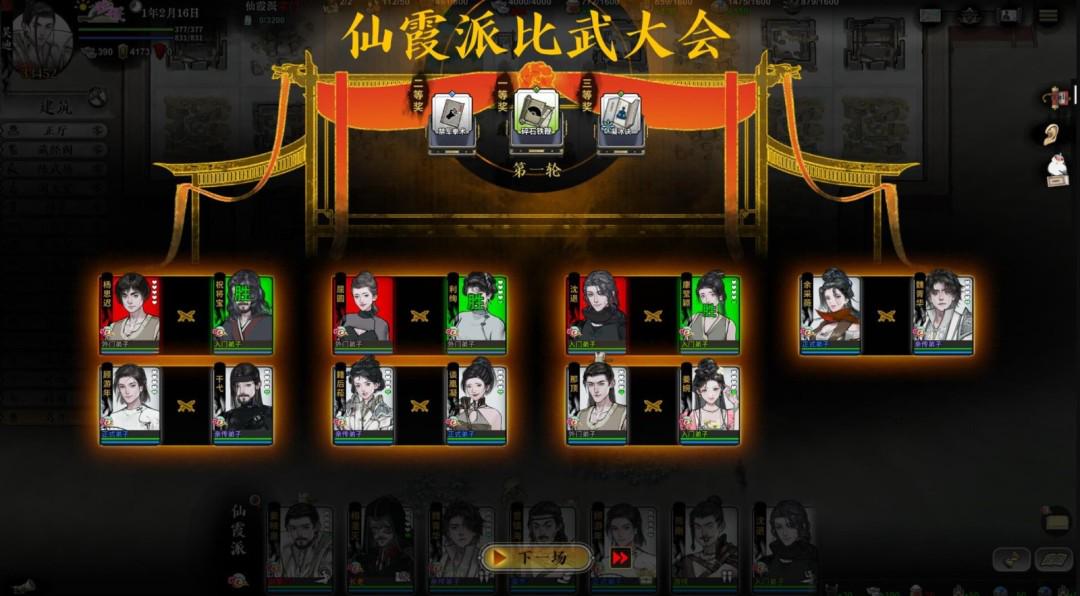 图
