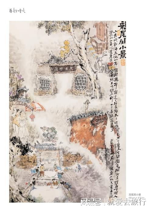 图