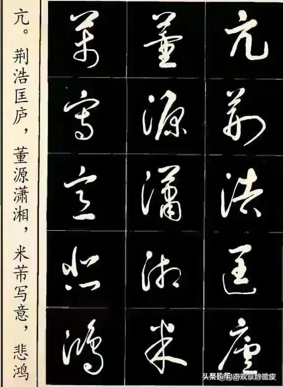 图