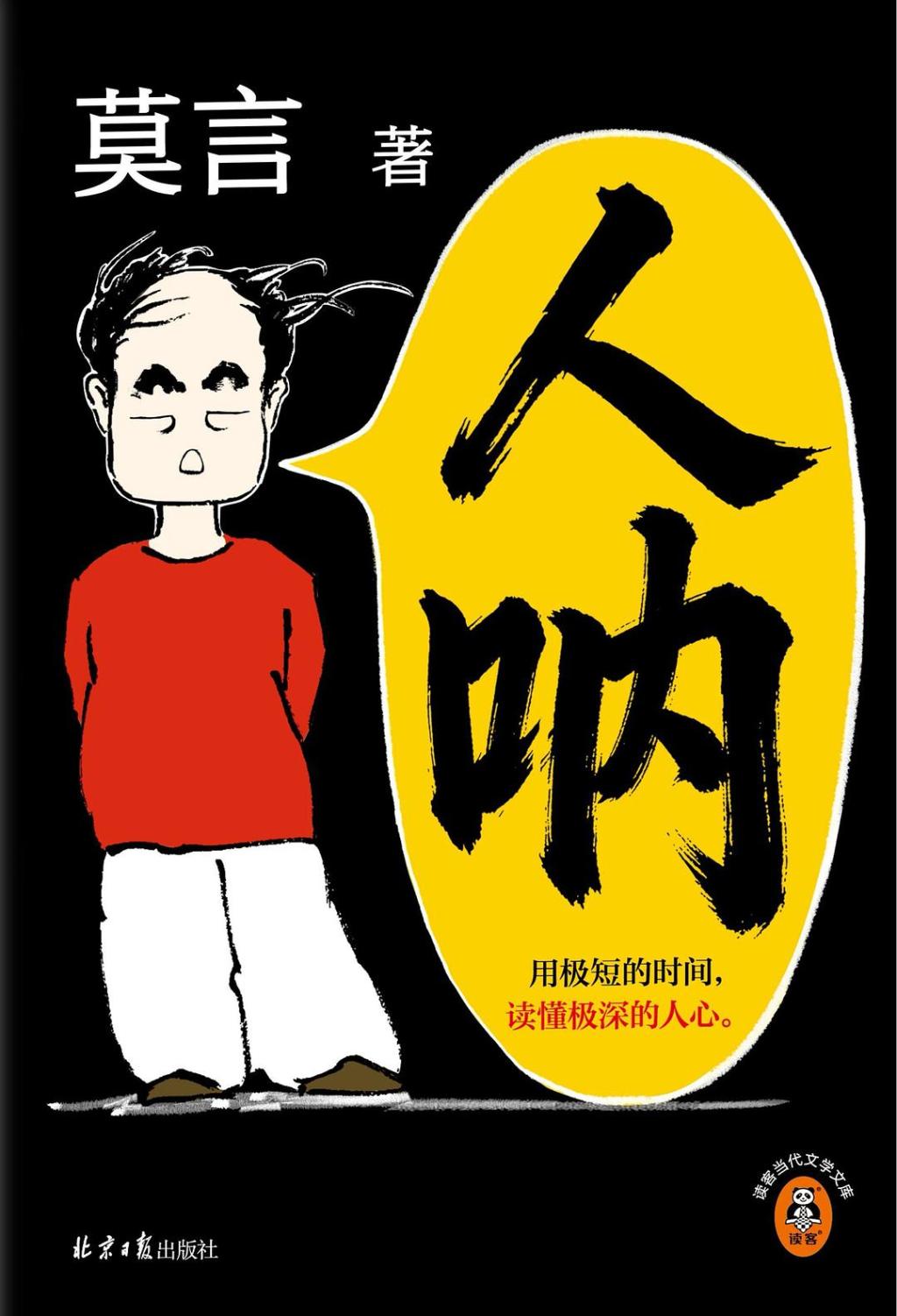 图