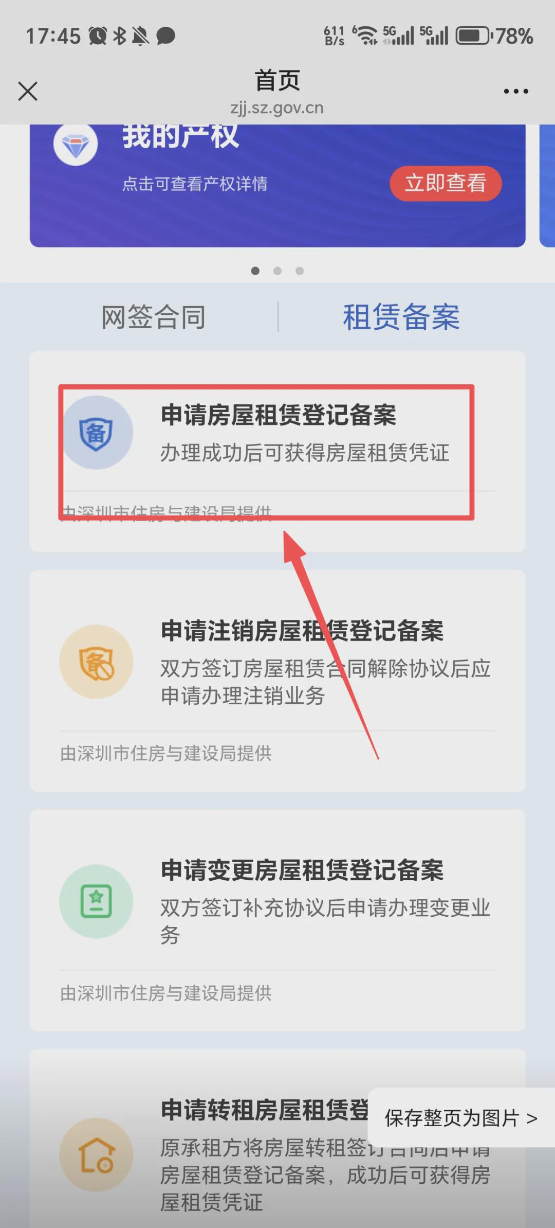 图