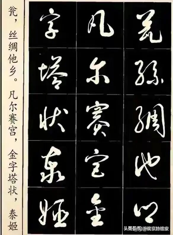 图