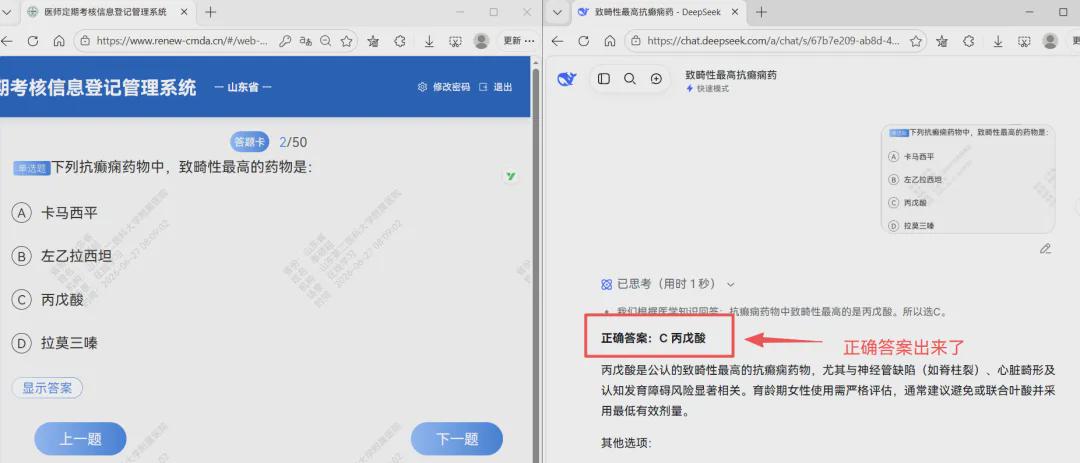 图