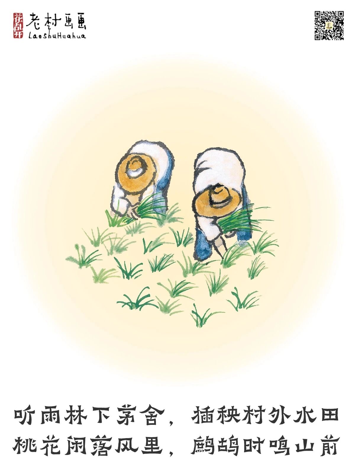 图
