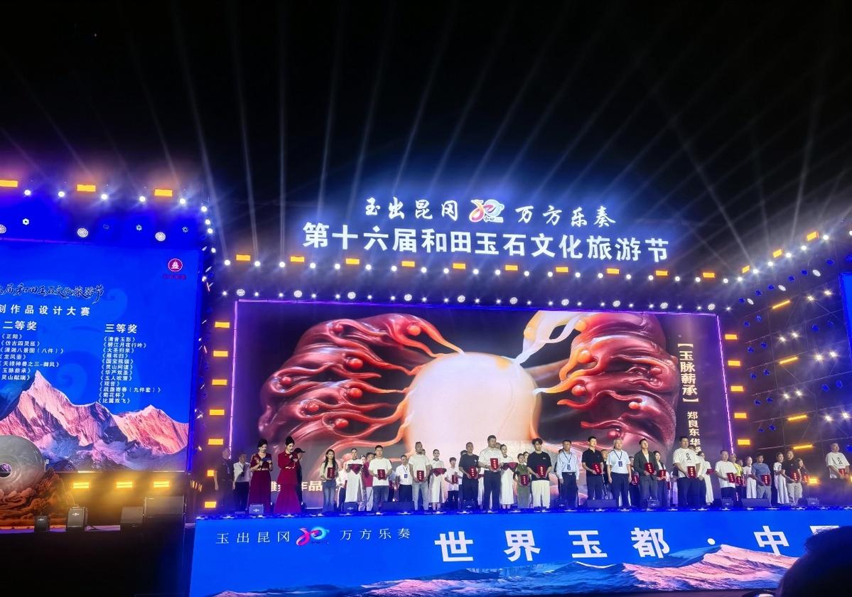 图