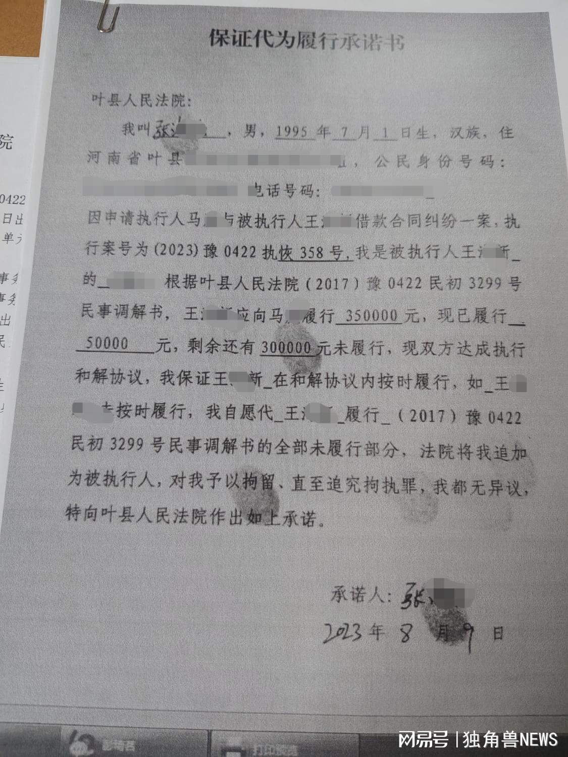 图