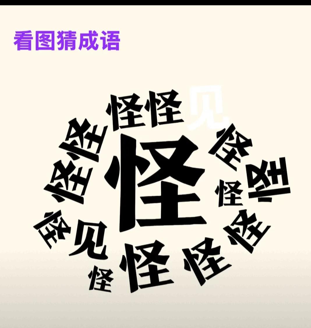 图