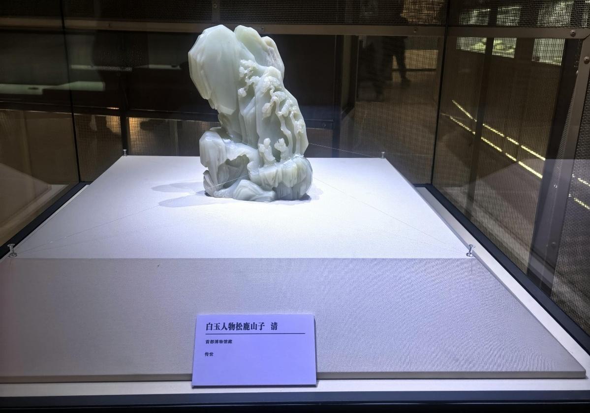图