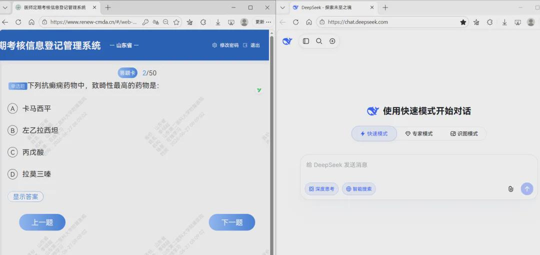 图