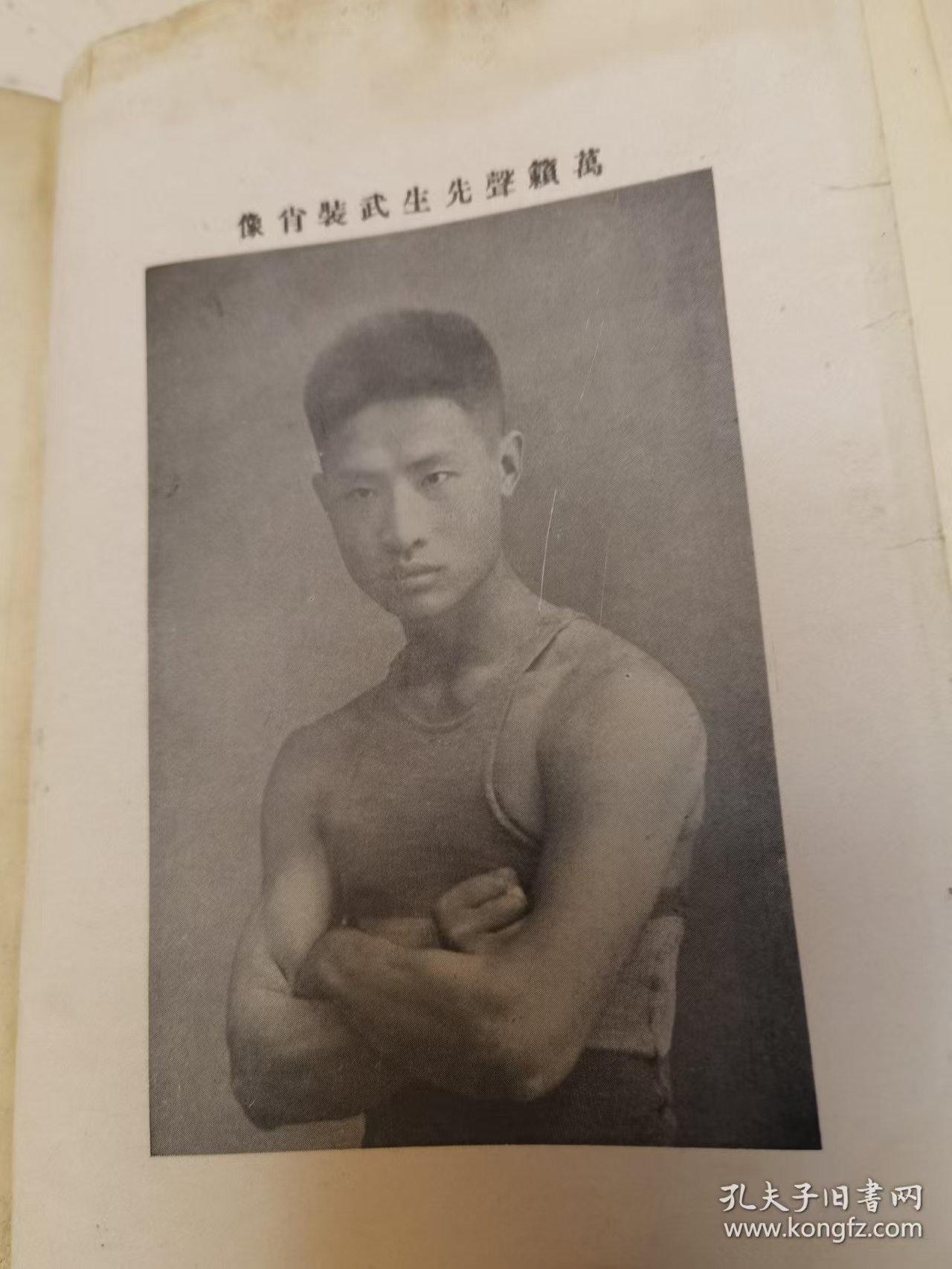 图