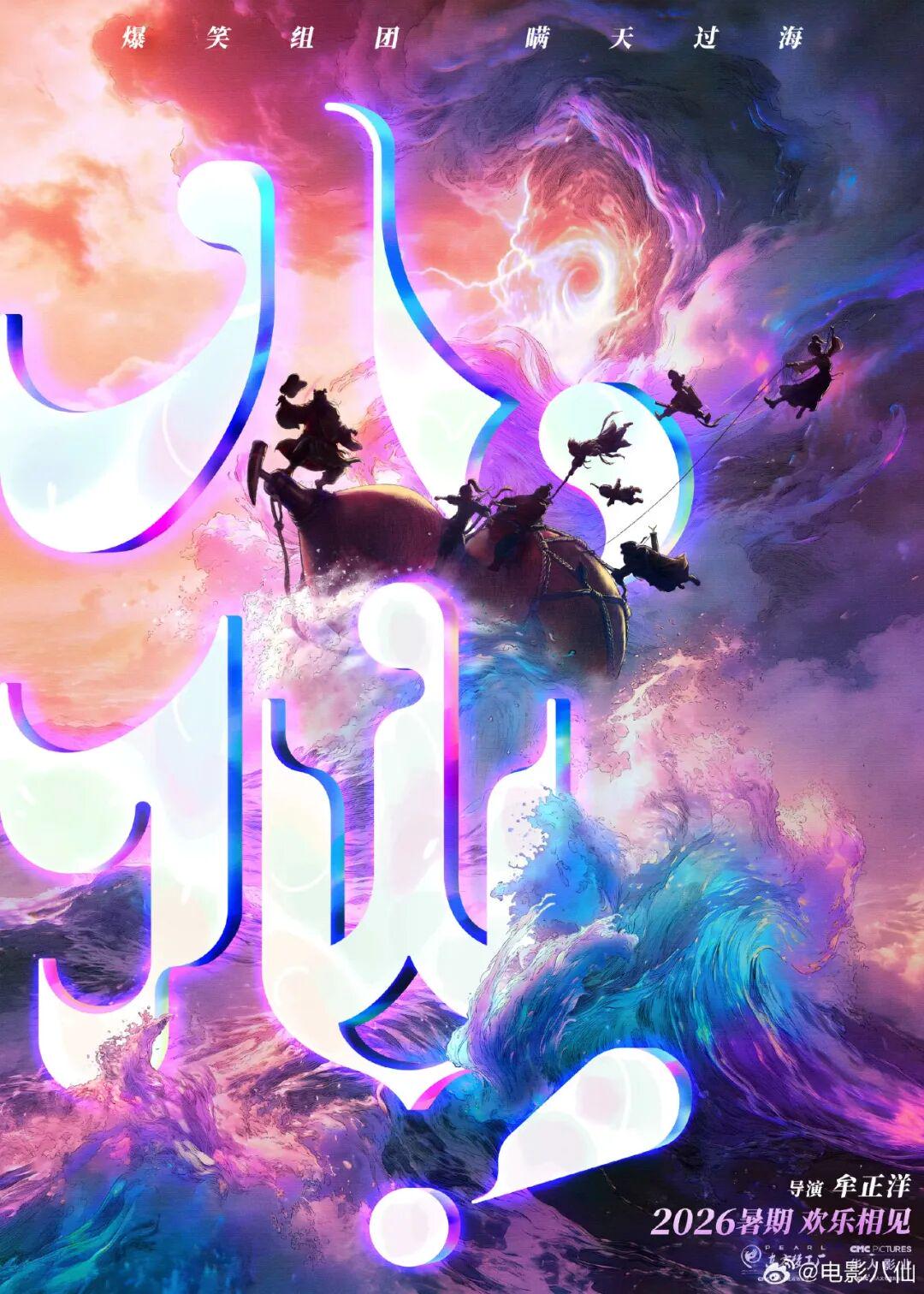 图