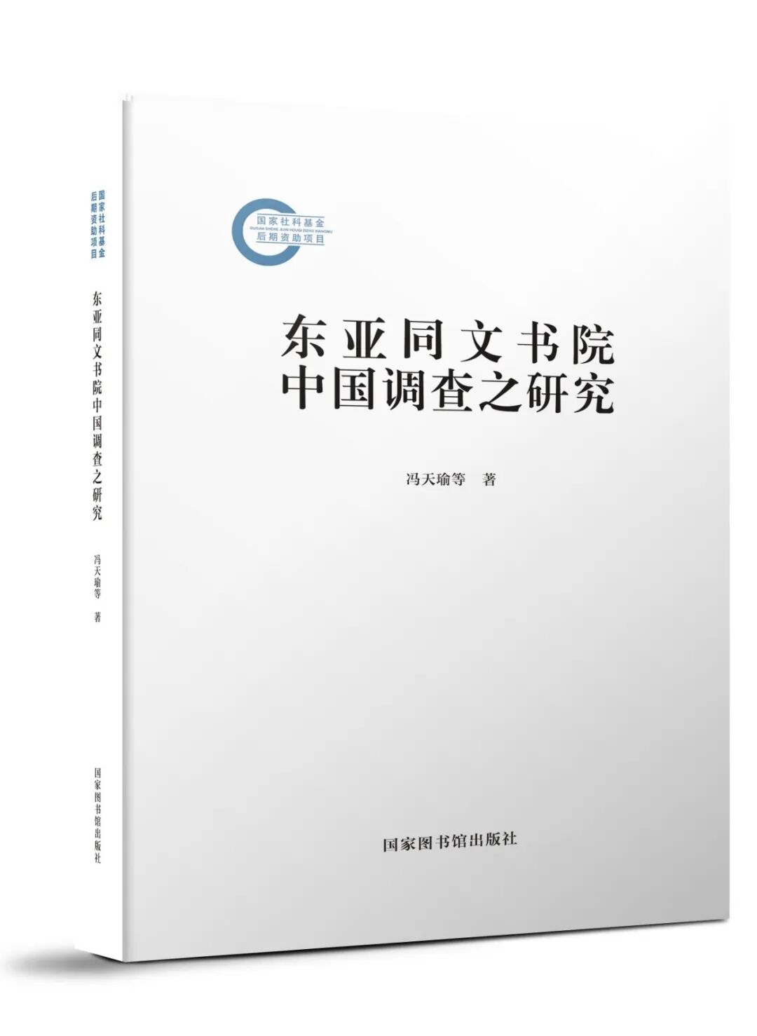 图