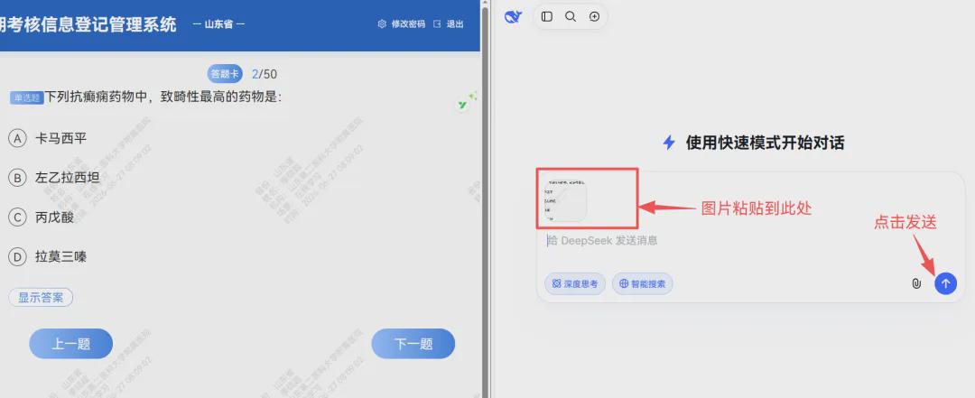 图