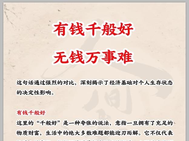 图