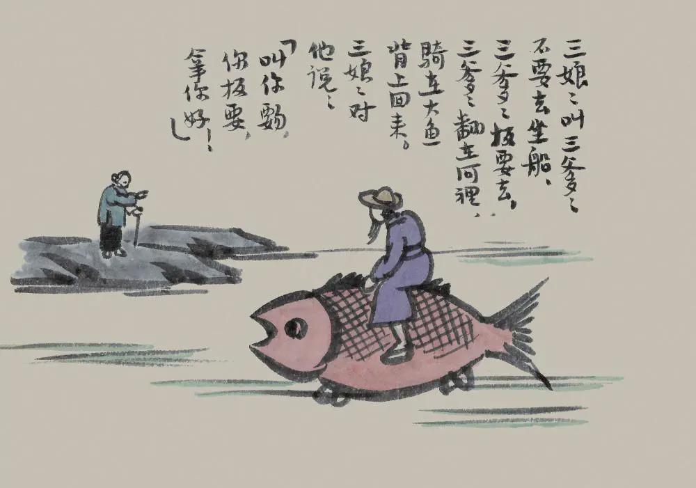 图