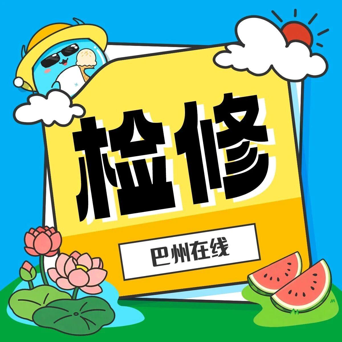 图