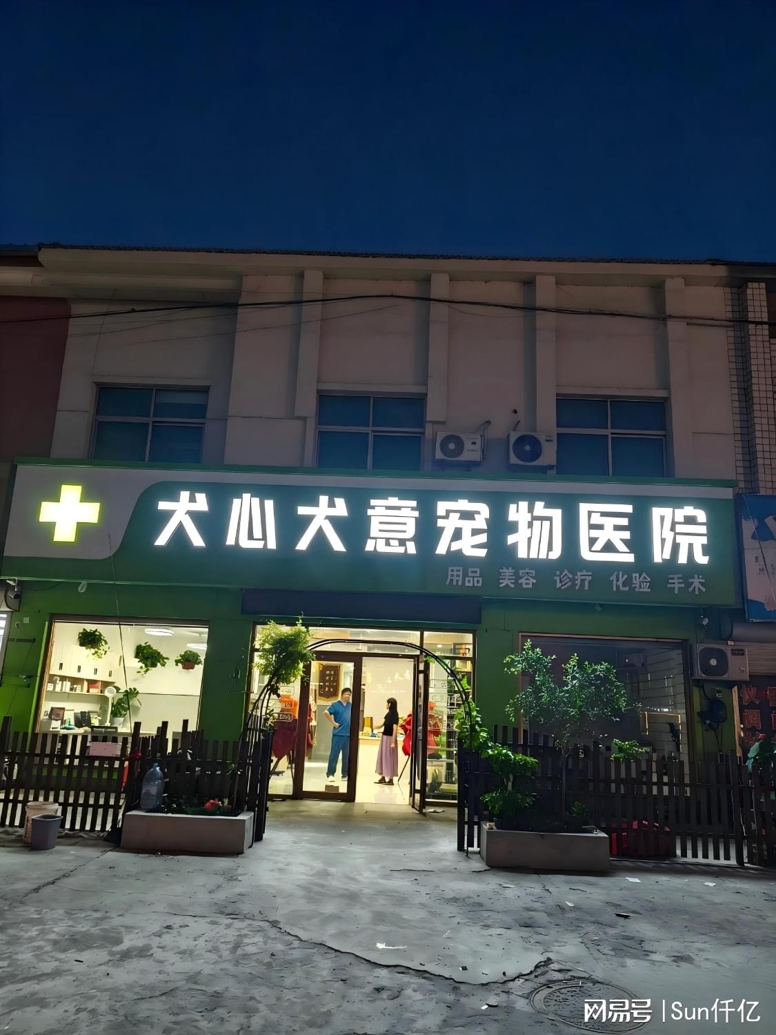图