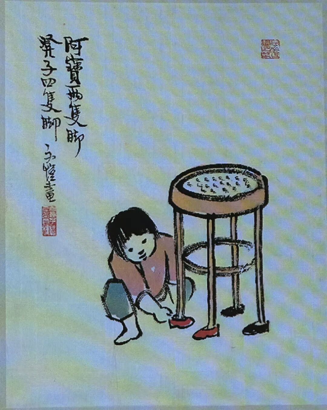 图