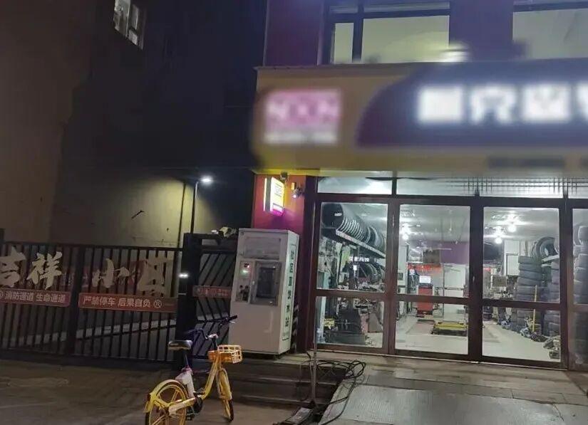 图
