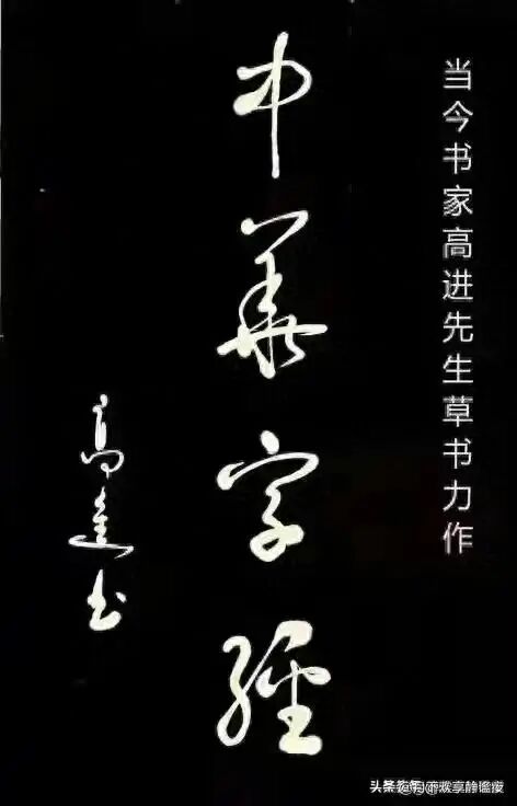 图
