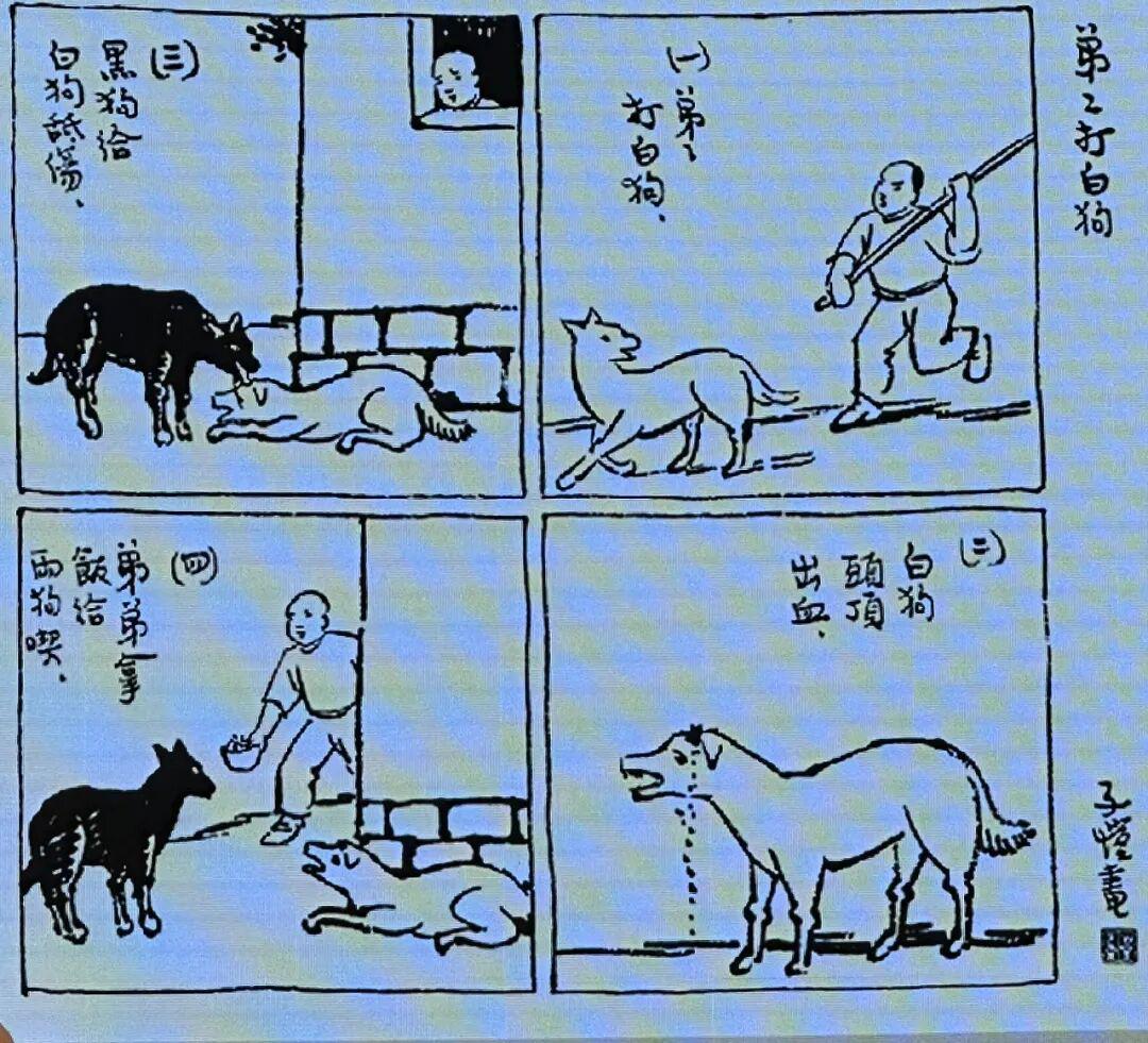 图