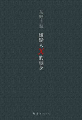 图