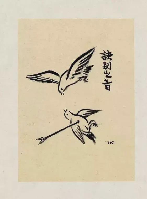 图