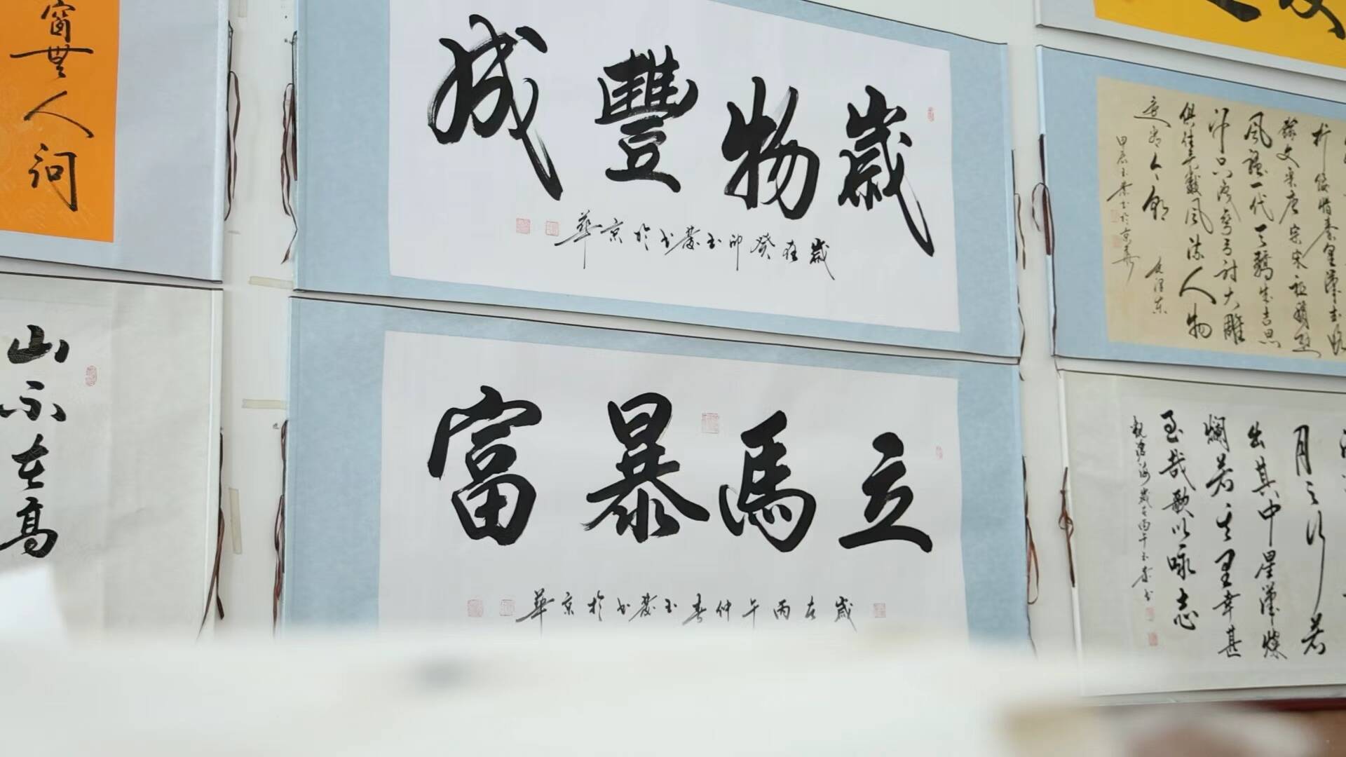 图