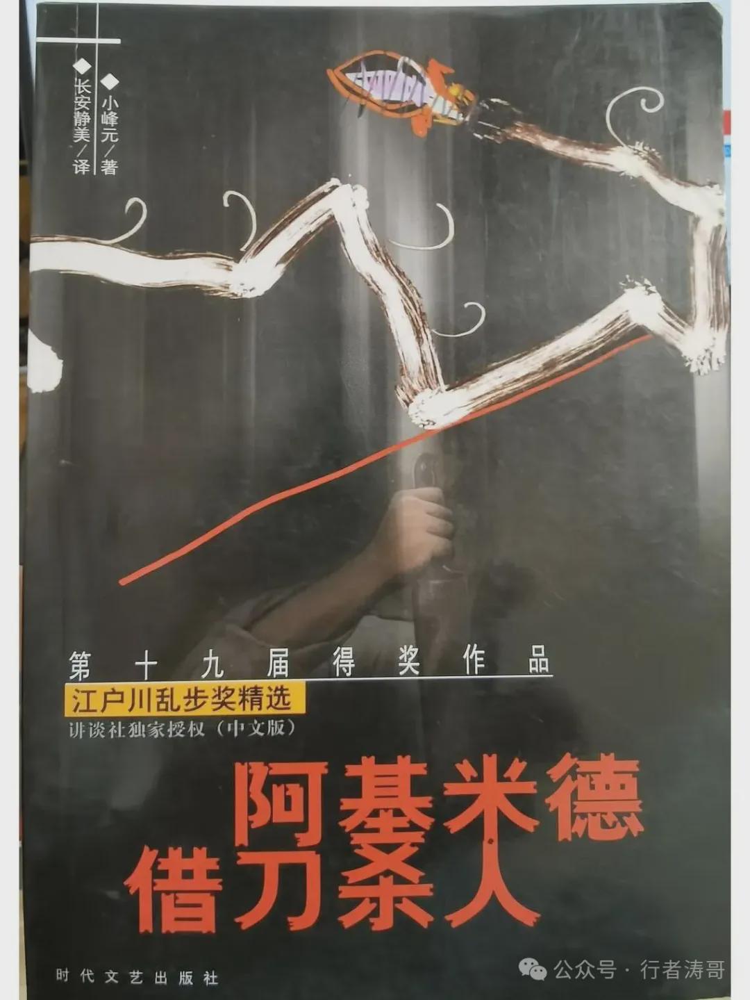 图