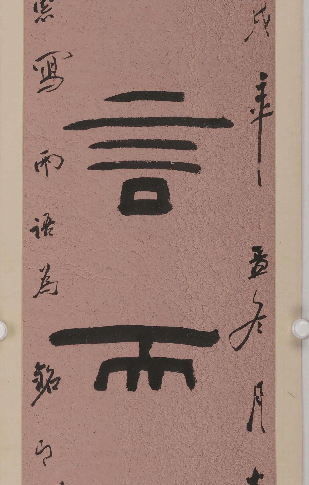 图