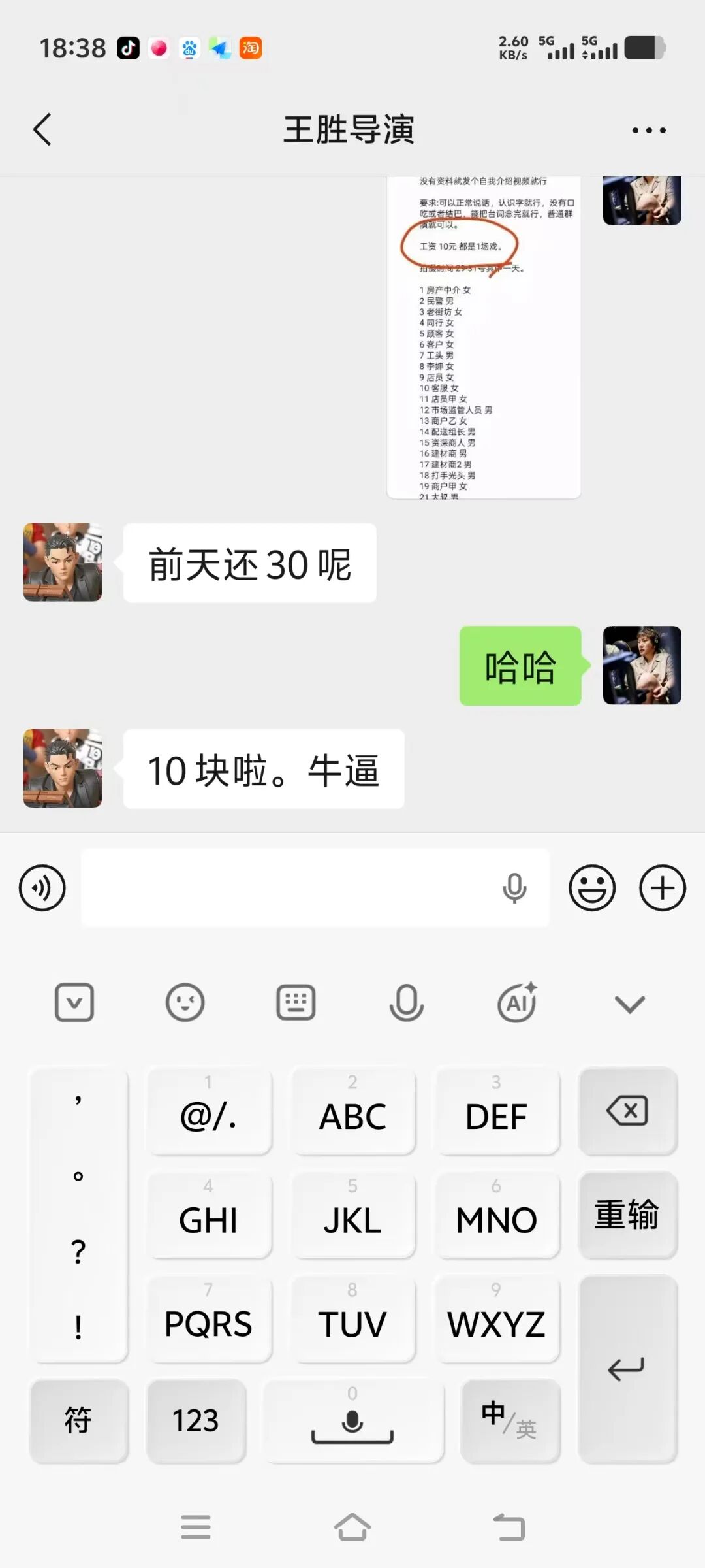 图