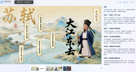 图