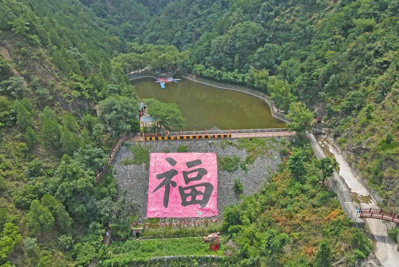 图