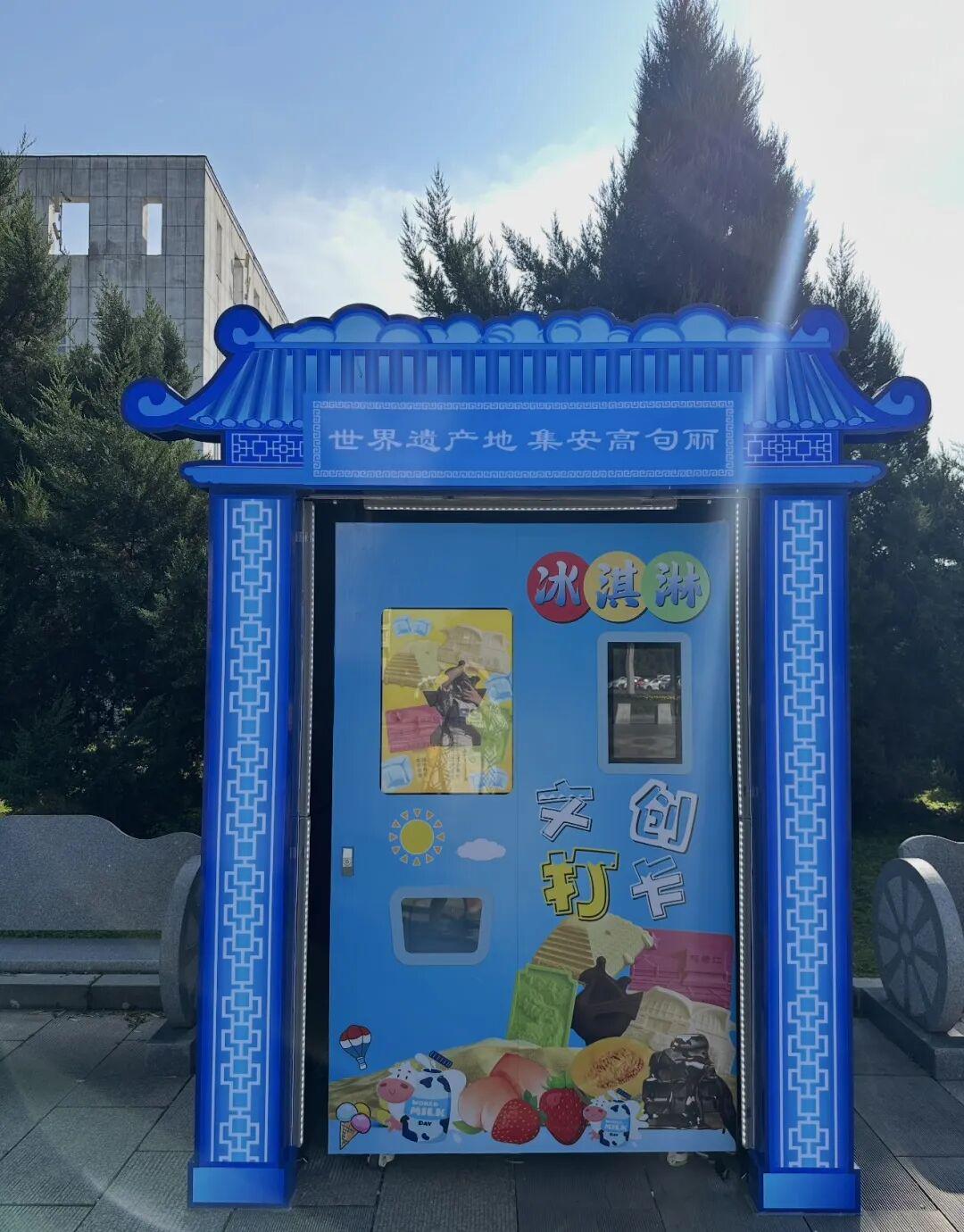 图
