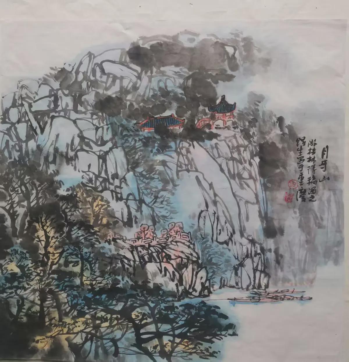 图