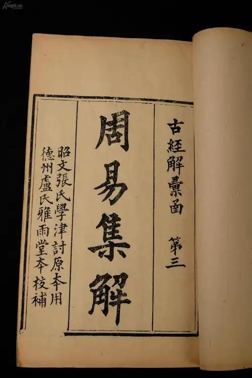 图