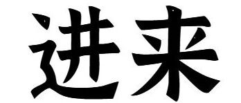 图