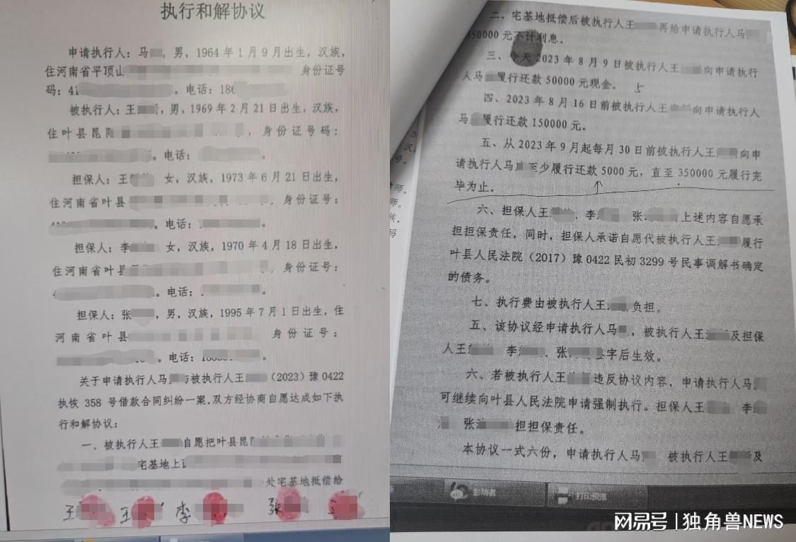 图